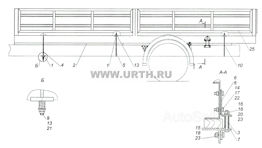 4308-8500008-20 Установка платформы